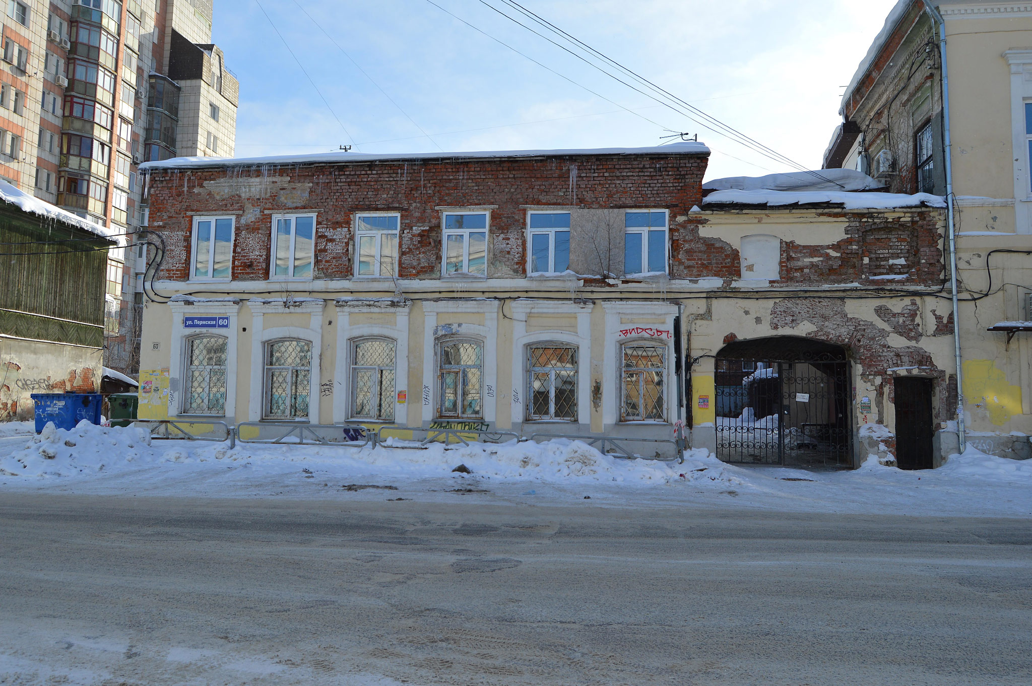 Пермская, 60, Пермь (Perm)